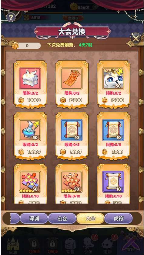 文档图片