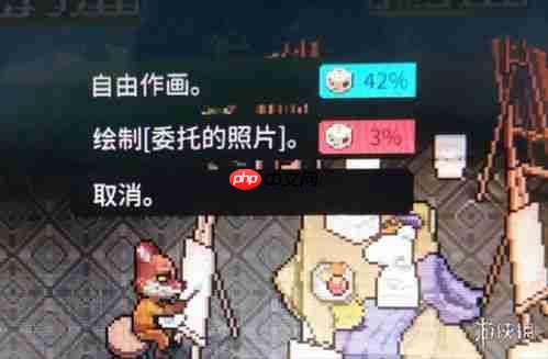 红色沙漠理发店怎么解锁