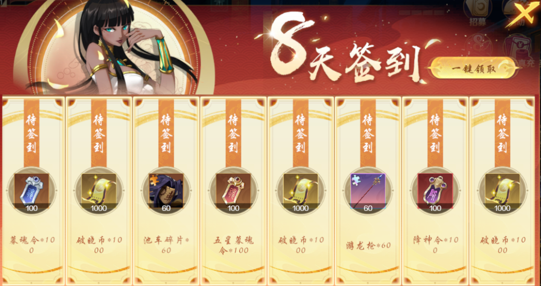 文档图片