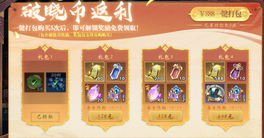 文档图片