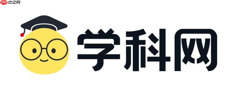 学科网网页版官网登录页 学科网在线入口官方进入