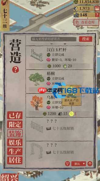 江南百景图鲤获取全攻略 高效收集技巧及用途详解