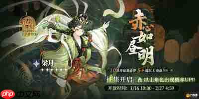 重返未来1999梁月心相怎么选-重返未来1999梁月心相选择推荐
