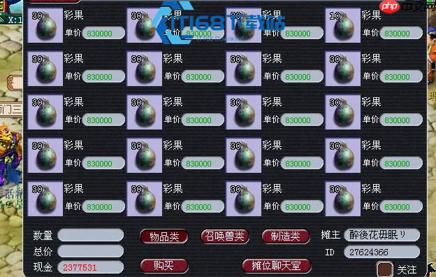 梦幻西游规避远程镖全攻略 高效跑镖实用技巧汇总