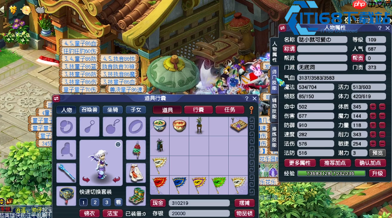 梦幻西游规避远程镖全攻略 高效跑镖实用技巧汇总
