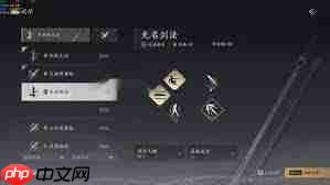 燕云十六声全武学如何实现高输出-燕云十六声全武学高输出用法讲解