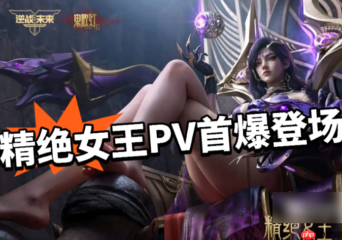 逆战未来精绝女王保底多少 具体介绍