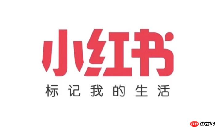 小红书怎么看谁赞了我_小红书点赞通知消息查看教程【教程】