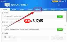驱动精灵如何导出硬件信息