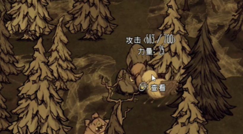 饥荒石化树机制是什么