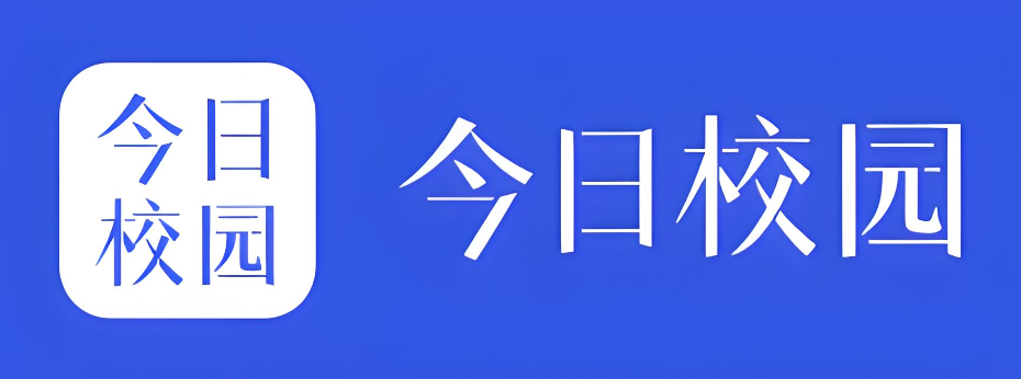 今日校园怎么查询考试成绩_期末成绩查看步骤一览【指南】 - 98游戏