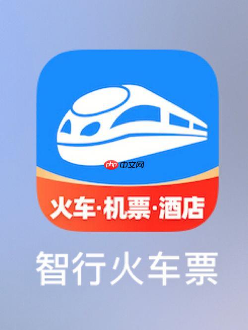 智行火车票如何使用微信支付购票_智行火车票微信支付购票大全