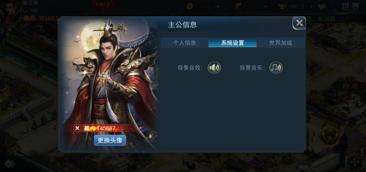 文档图片