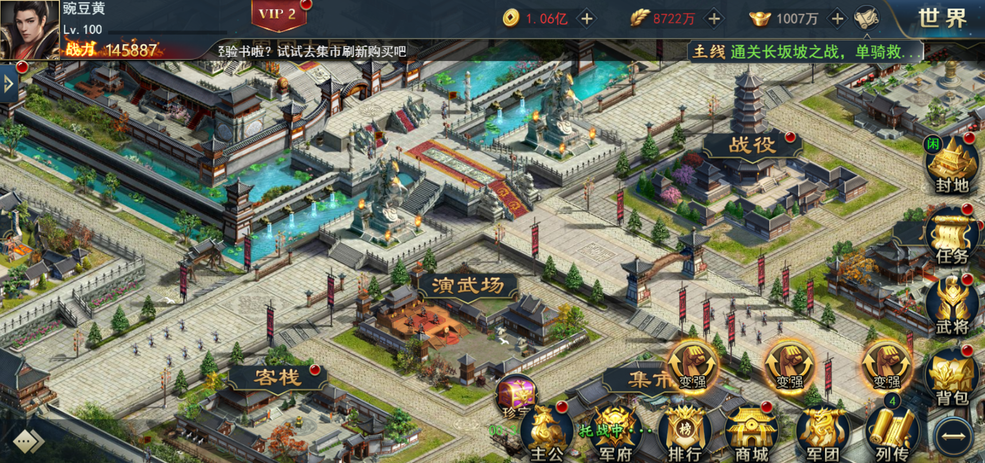 文档图片