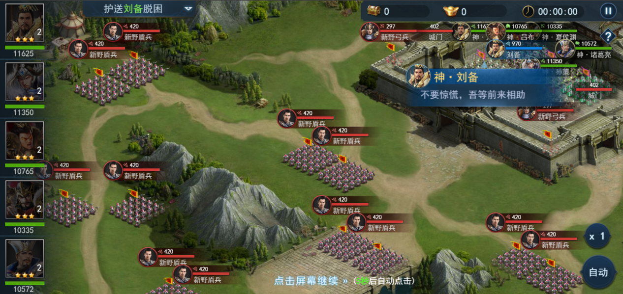 文档图片