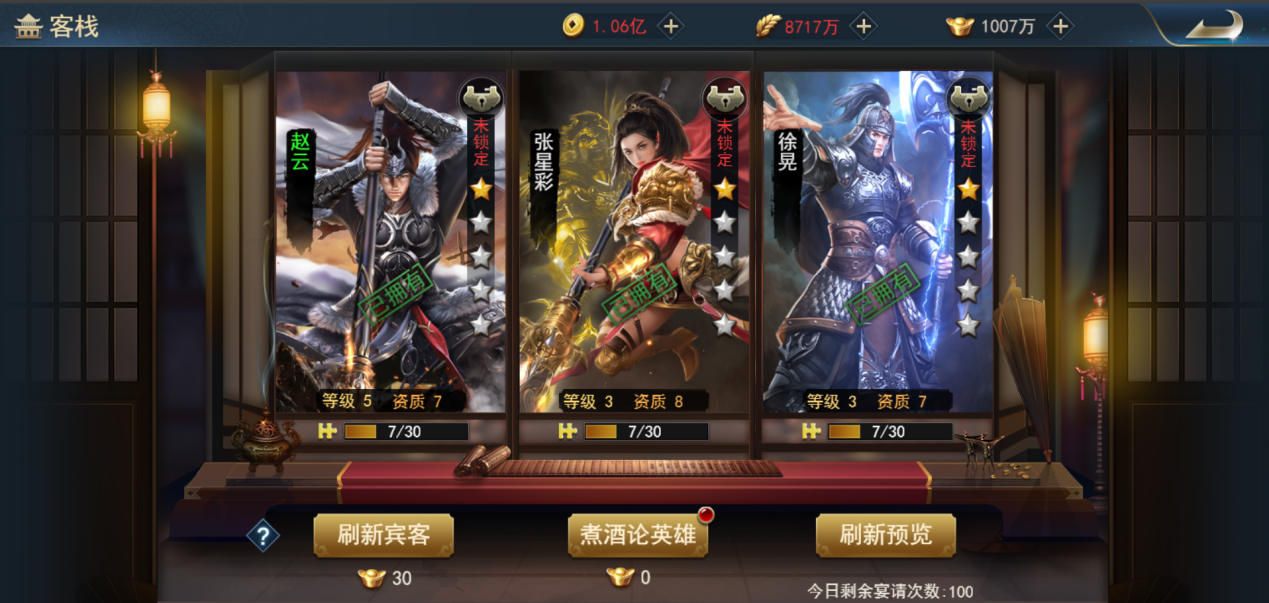 文档图片
