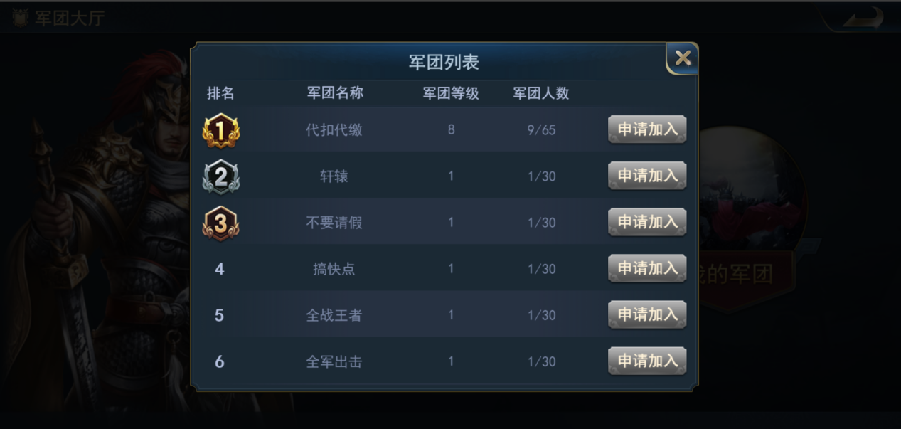 文档图片