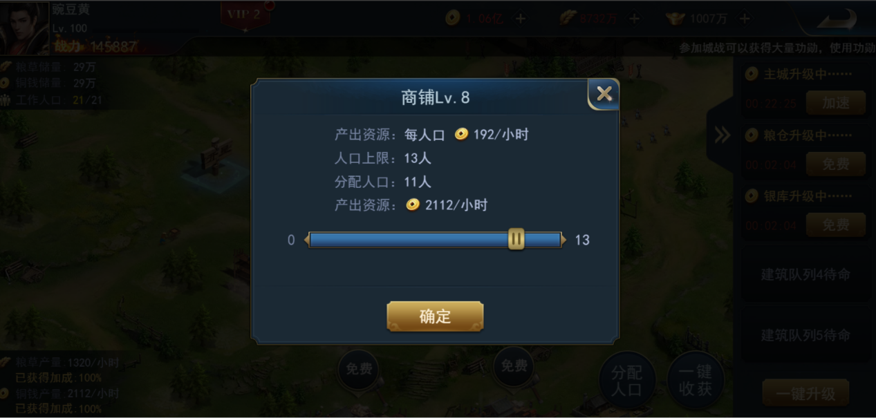 文档图片