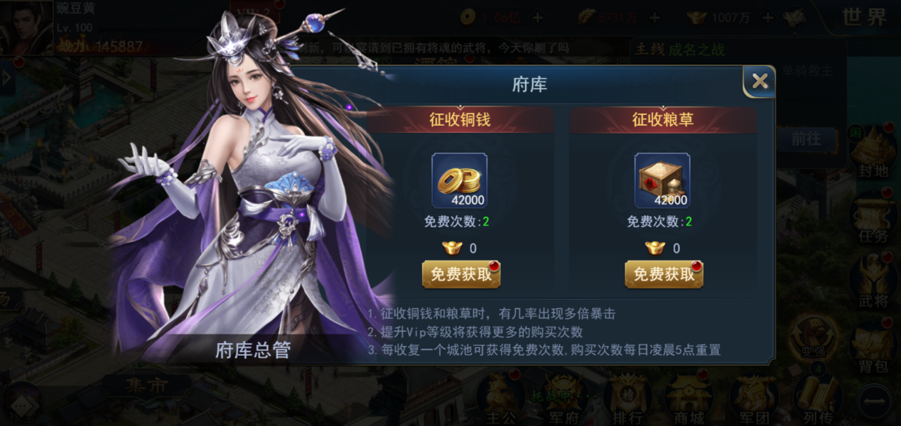 文档图片