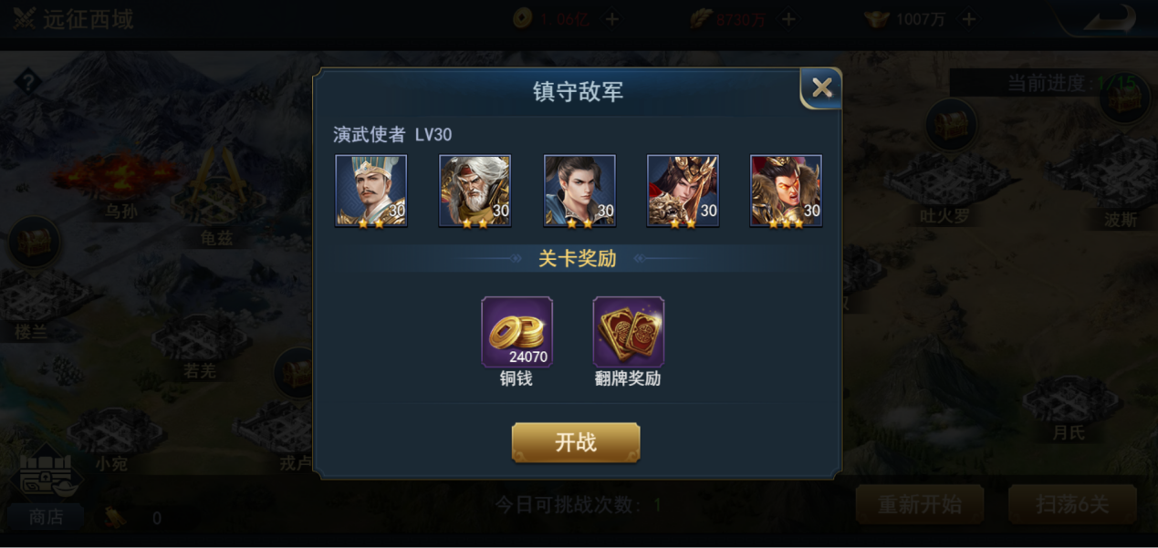 文档图片