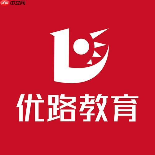 优路教育学员登录入口 优路教育学员中心登录