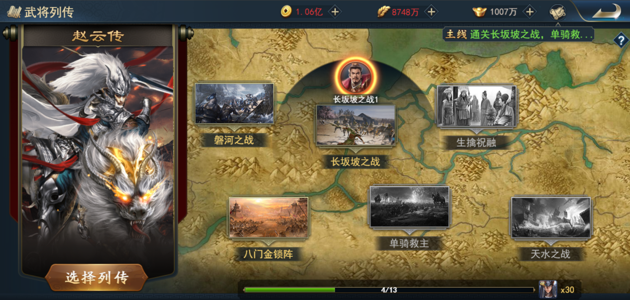 文档图片