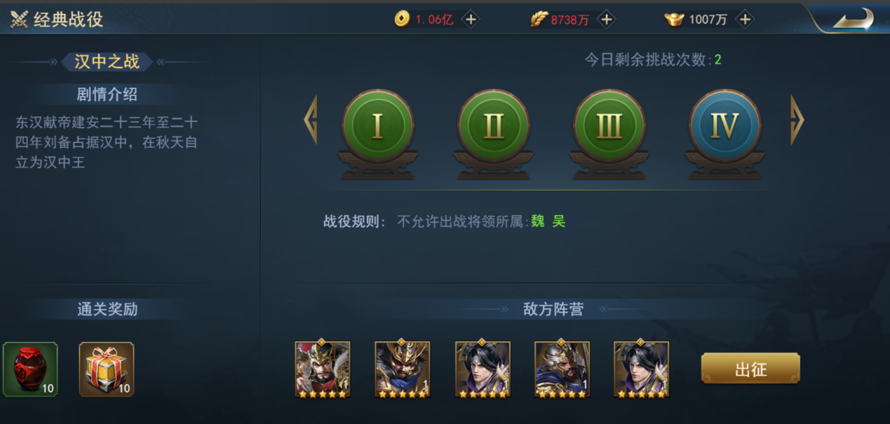 文档图片