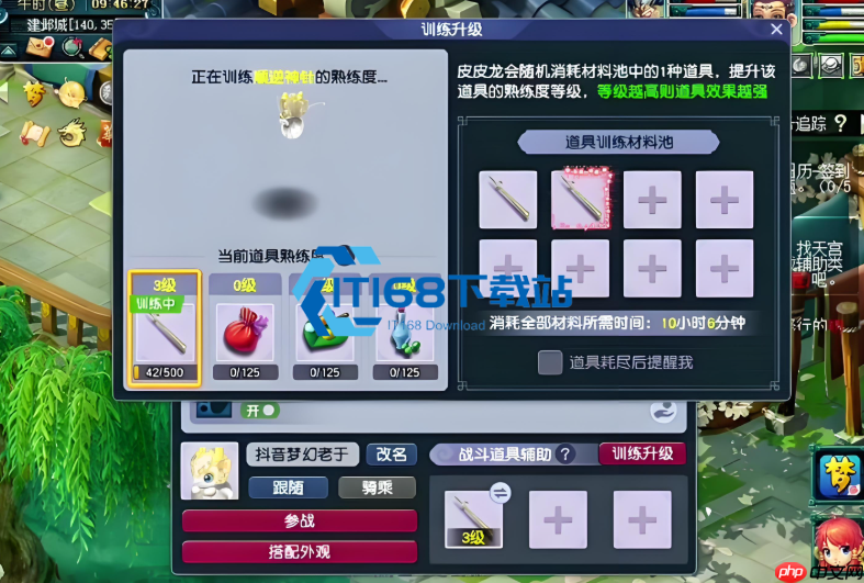 梦幻西游五龙丹炼制全攻略 轻松解锁高效出丹技巧