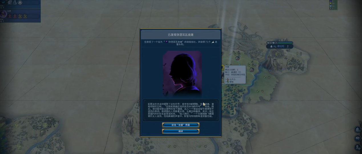 文明6毛子科技胜利怎么开局