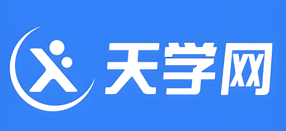 天学网学生端怎么查看排名_天学网班级成绩优劣分析【详解】 - 98游戏