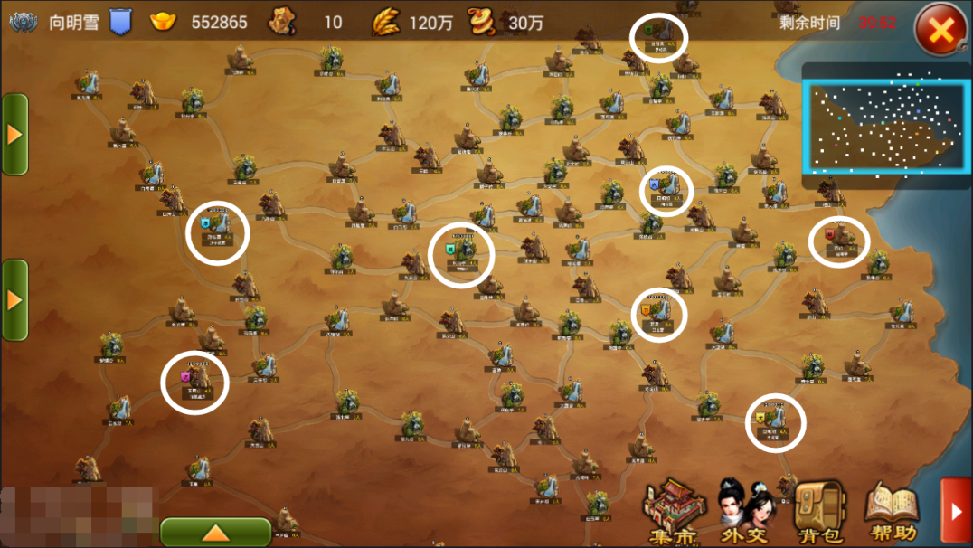 文档图片