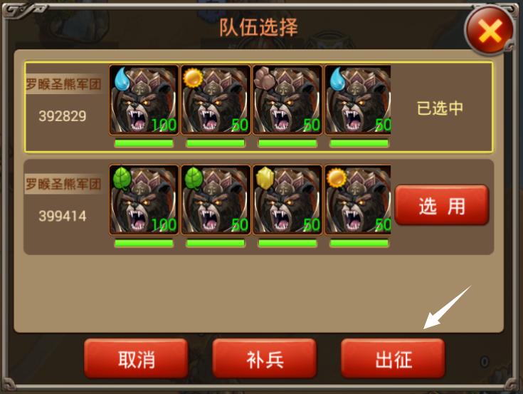 文档图片