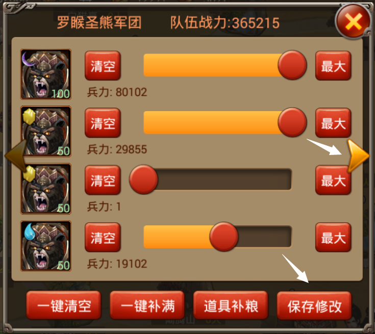 文档图片