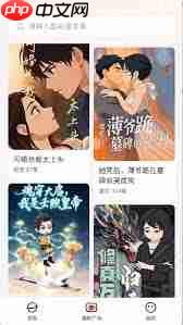 七猫漫剧app如何设置定时关闭