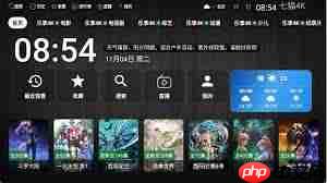 七猫漫剧app如何设置定时关闭