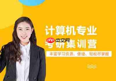 考研网官网入口地址是什么