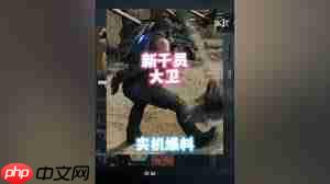 三角洲s6新干员是谁