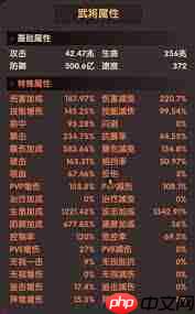 守护之境孙尚香铭纹如何选