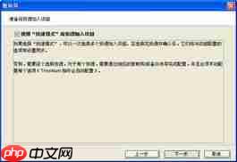 微信如何建单人群聊