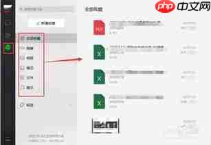 微信如何建单人群聊