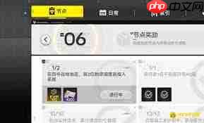 明日方舟终末地物资如何调度