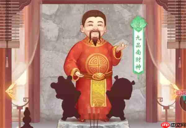 锦绣商铺五路财神玩法机制介绍说明