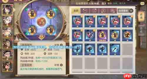 三国志幻想大陆刘备命魂觉醒怎么解析-三国志幻想大陆刘备命魂觉醒解析方法
