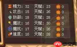 洛克王国世界伏地兽图鉴是什么-洛克王国世界伏地兽图鉴介绍