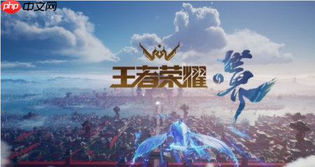 王者荣耀世界如何屏蔽其他玩家消息