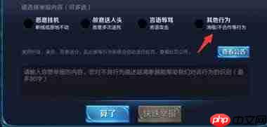 王者荣耀世界如何屏蔽其他玩家消息