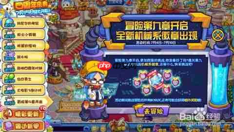 洛克王国世界草系最强精灵是谁