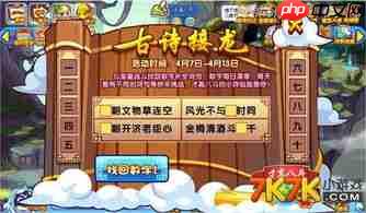 洛克王国世界草系最强精灵是谁