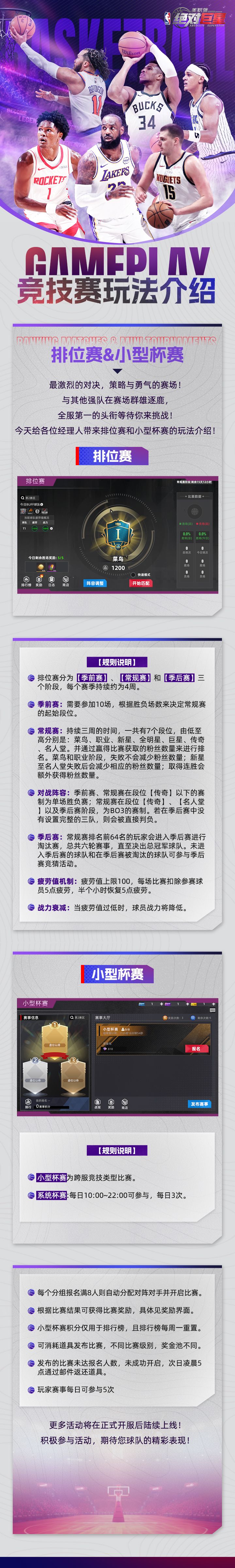 文档图片