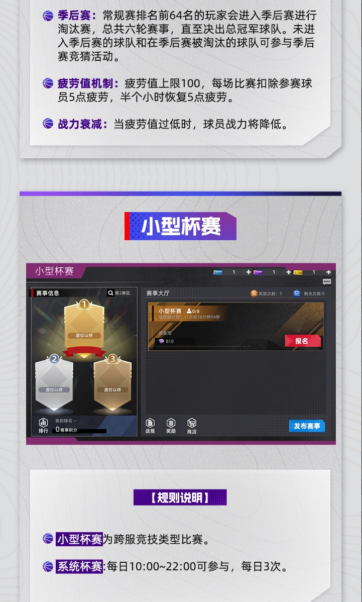 文档图片